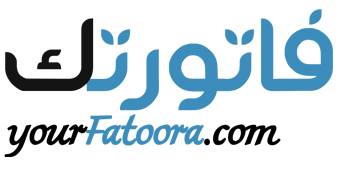 فاتورتك - الشعار